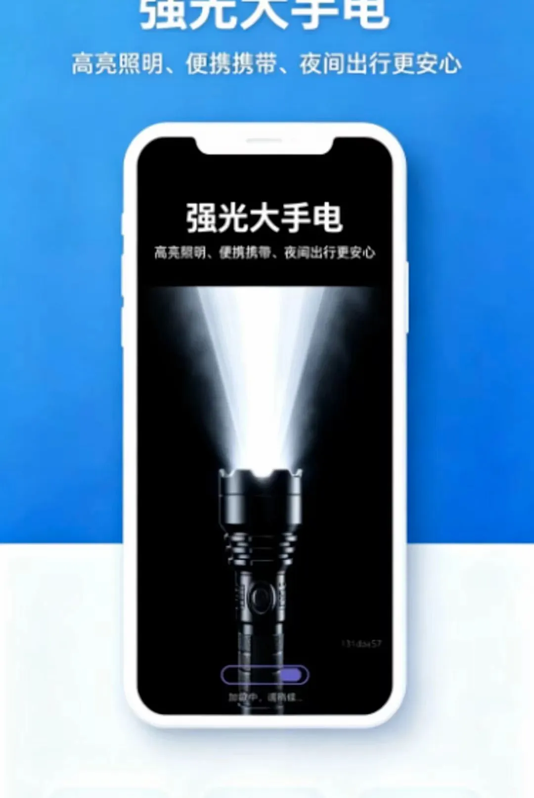 ������Я�ֵ�ͲAPP�����ֻ���v1.0.0 �ֻ����ͼ2
