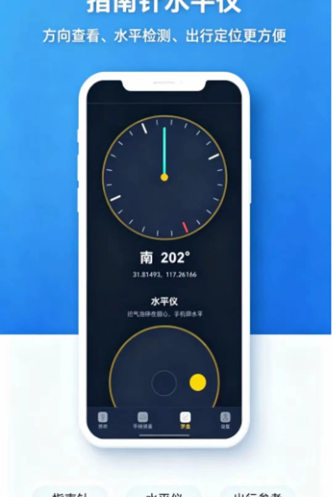 ������Я�ֵ�ͲAPP�����ֻ���v1.0.0 �ֻ����ͼ3