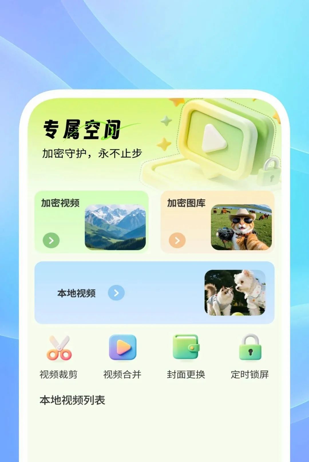 ��˽��Ӱ������(����Ӱ����ѯ����)v1.0.2 ��׿���ͼ0