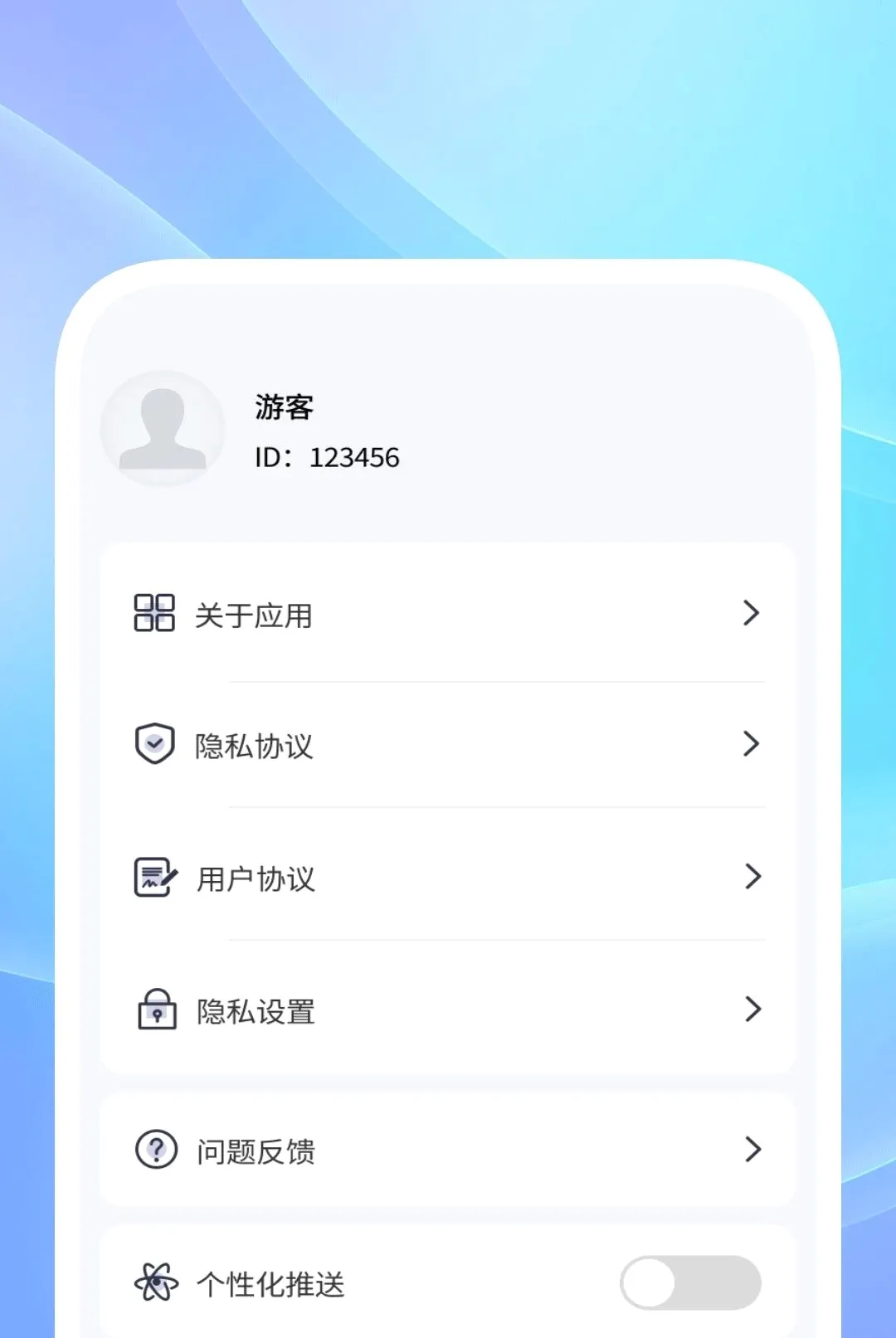 ��˽��Ӱ������(����Ӱ����ѯ����)v1.0.2 ��׿���ͼ1