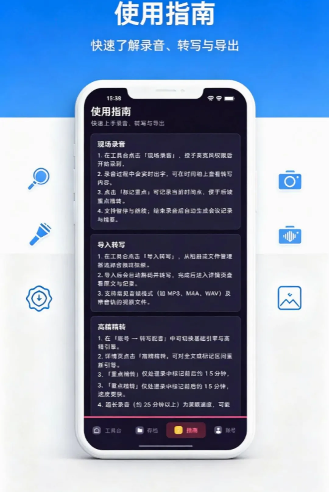 ¼����ת�������߼�(��Ƶ��������)v1.0.0 ��׿���ͼ1
