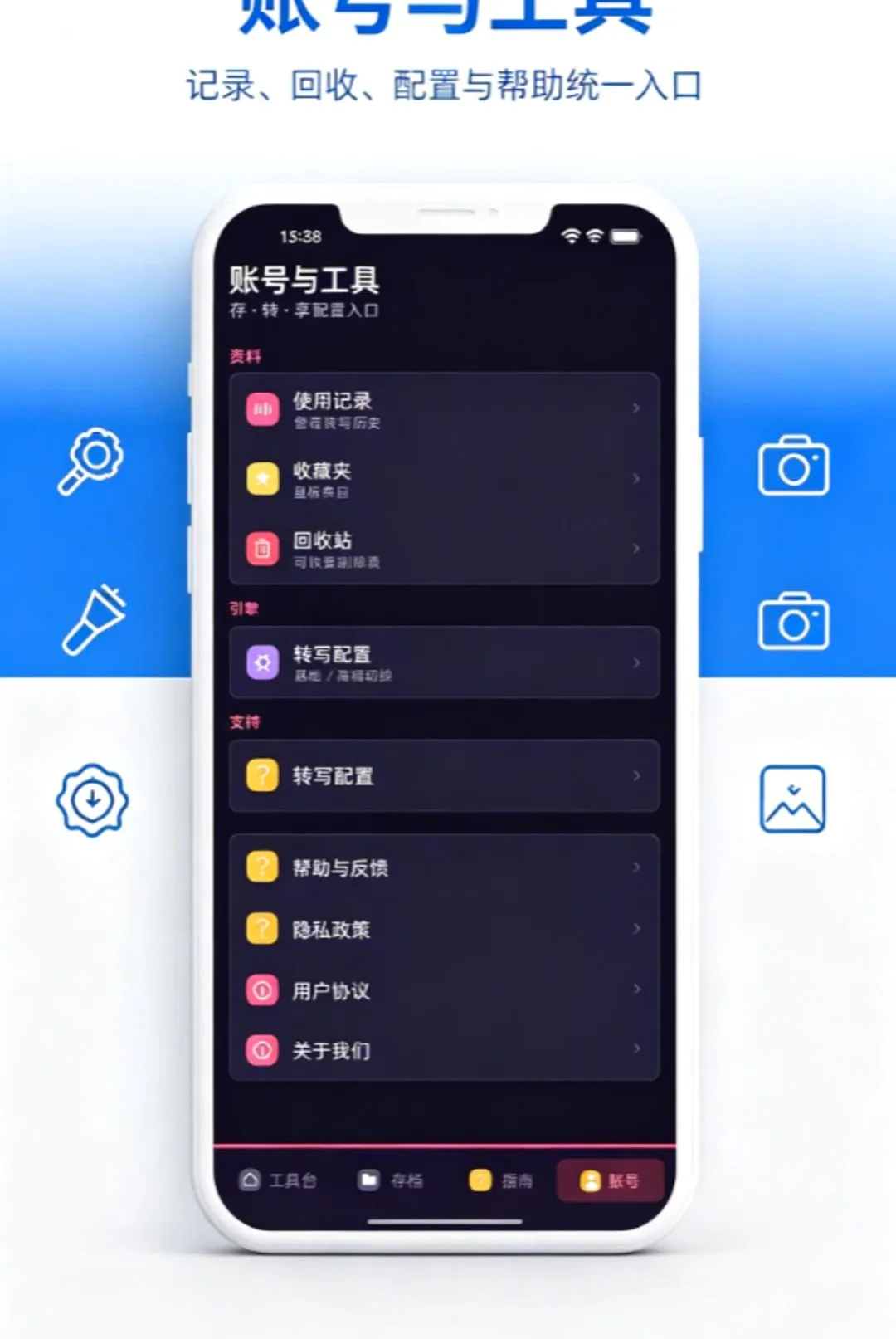 ¼����ת�������߼�(��Ƶ��������)v1.0.0 ��׿���ͼ2