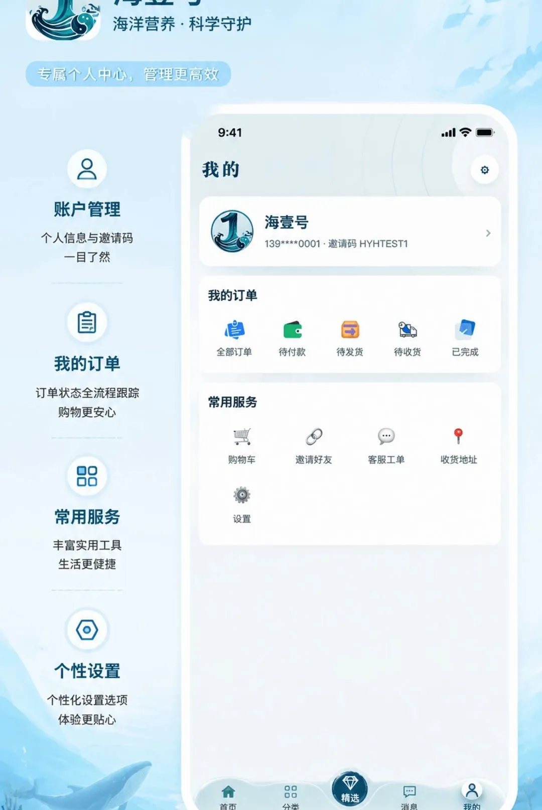 ��Ҽ��2026���°汾v1.0.0 ��Ѱ��ͼ1