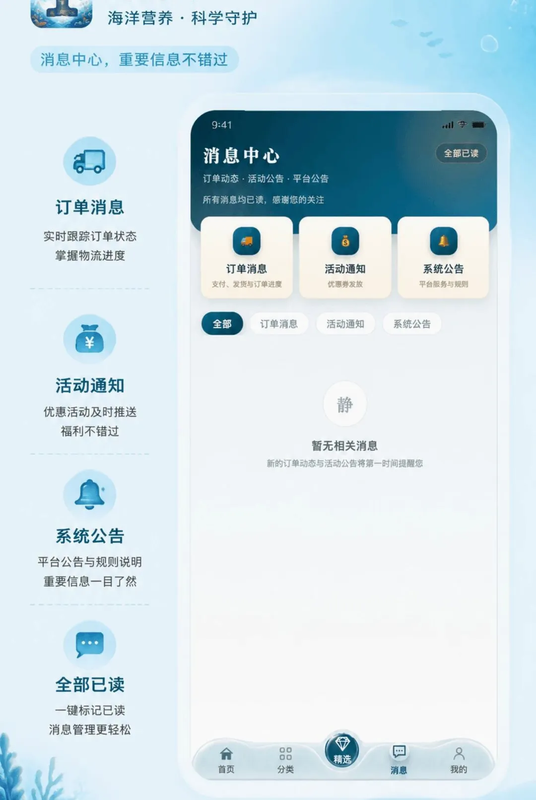 ��Ҽ��2026���°汾v1.0.0 ��Ѱ��ͼ3
