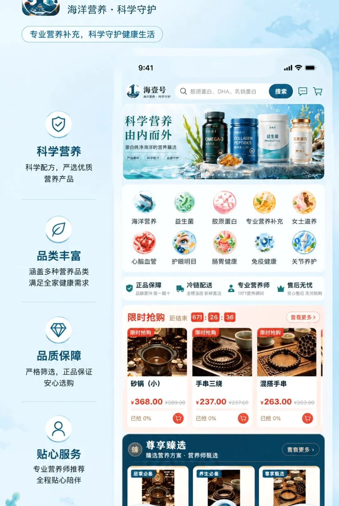 ��Ҽ��2026���°汾v1.0.0 ��Ѱ��ͼ2