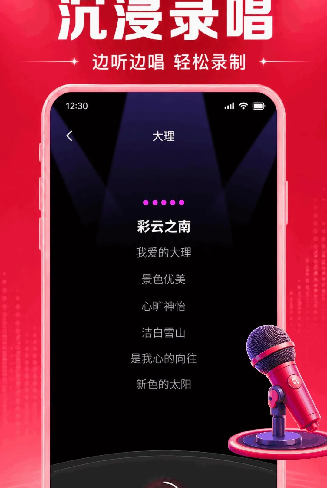 ȫ����ѳ�K��������׿���ֻ���v1.0.1.1002 �ٷ������ͼ1