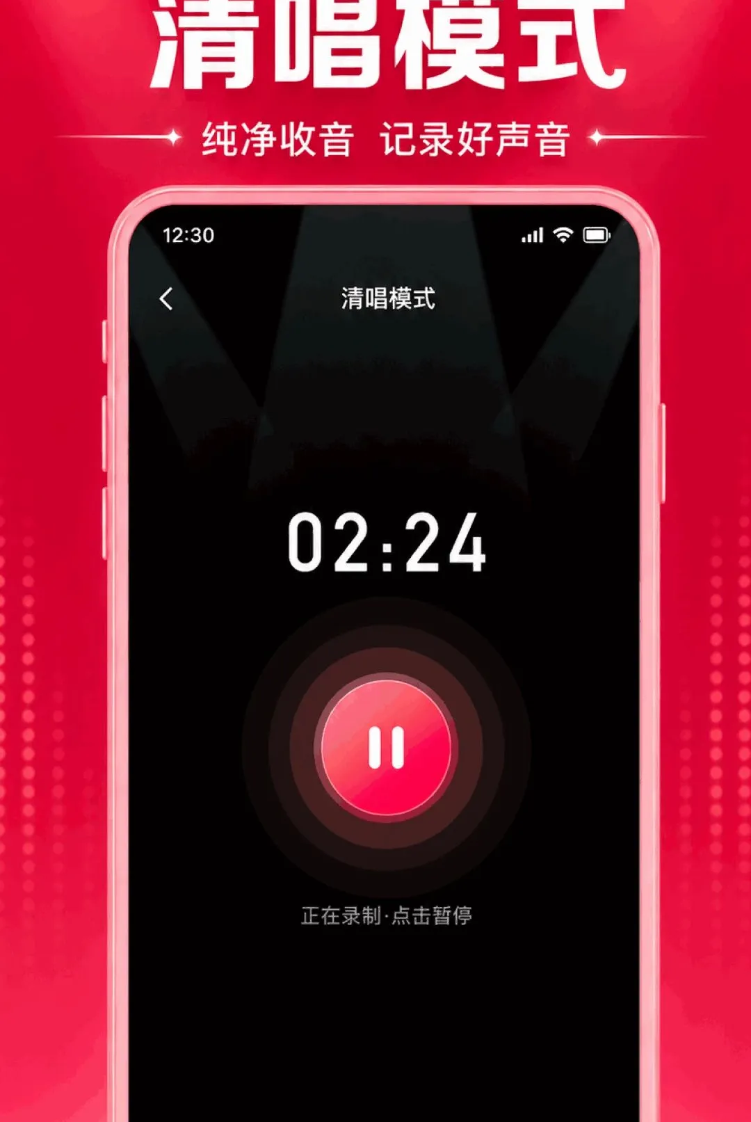 ȫ����ѳ�K��������׿���ֻ���v1.0.1.1002 �ٷ������ͼ2