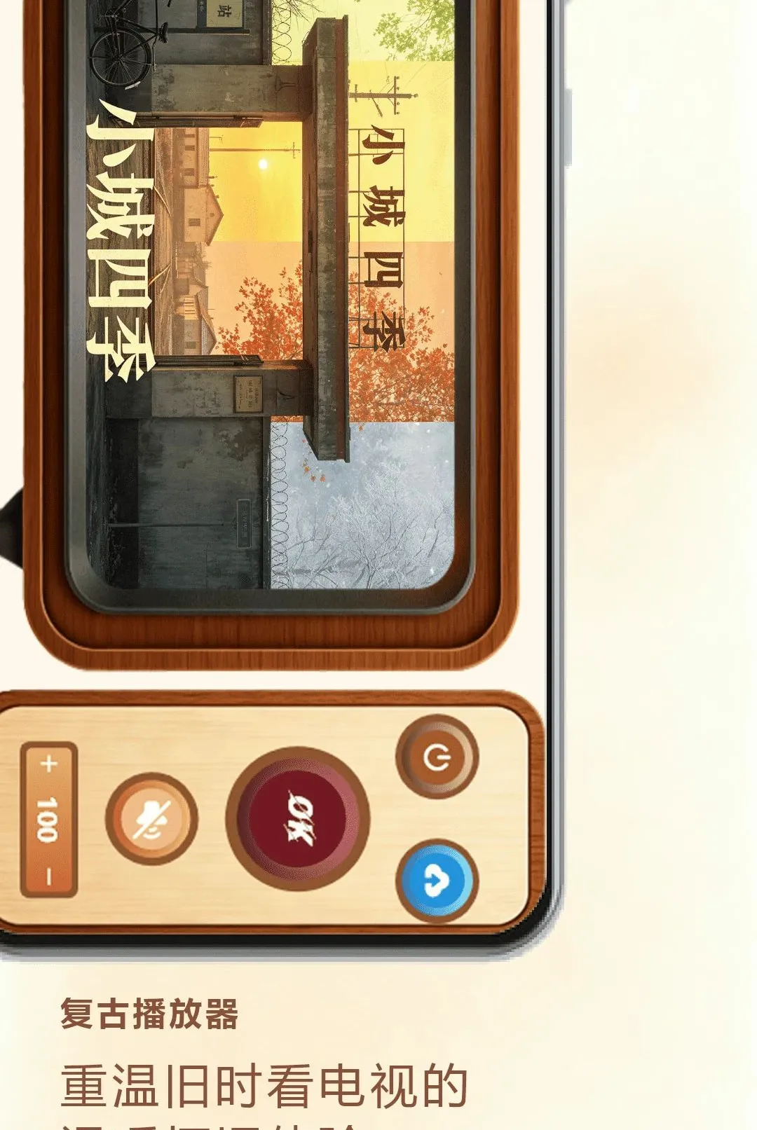 ������Ƶ���������ֻ���v1.1 ��׿���ͼ2