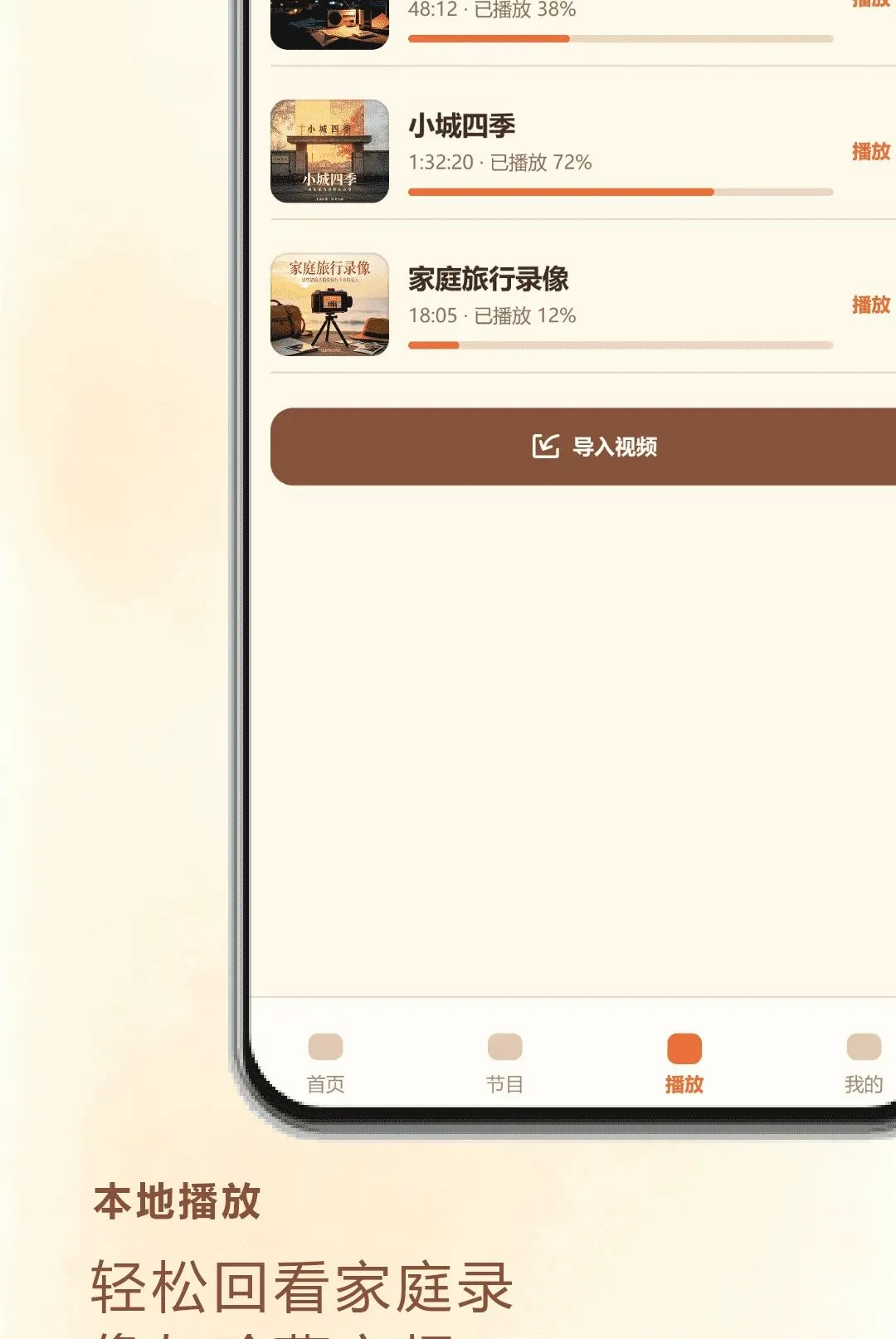 ������Ƶ���������ֻ���v1.1 ��׿���ͼ0