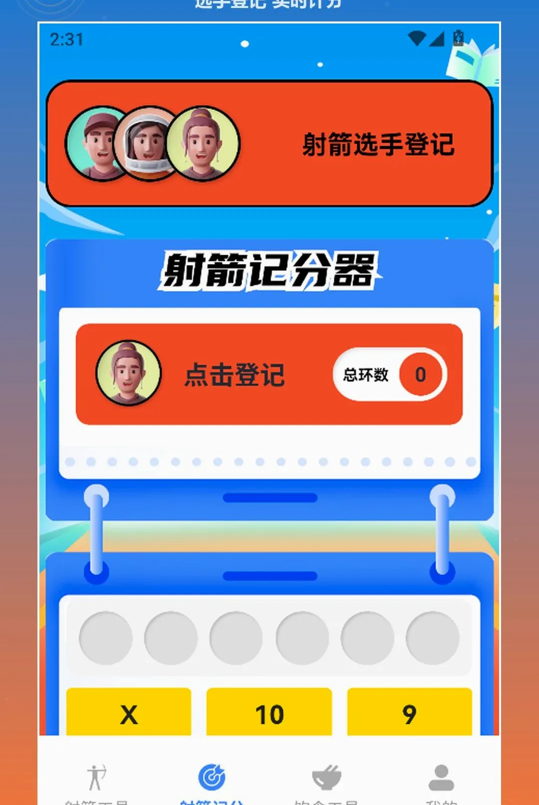 ��ͷ�е�æ��׿���ֻ���v1.3 ��Ѱ��ͼ3