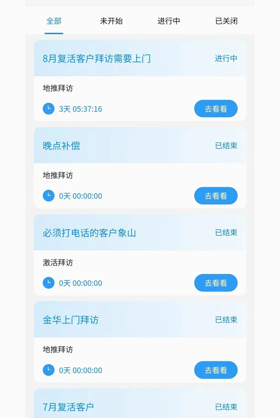 ��ɽ����(�ͻ�����ϵͳ)v1.0.0 �ٷ������ͼ0