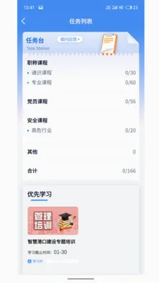 �����������ֻ���v1.2.1 �ֻ����ͼ3