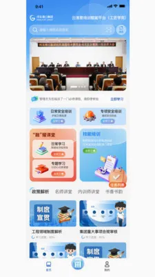 �����������ֻ���v1.2.1 �ֻ����ͼ1