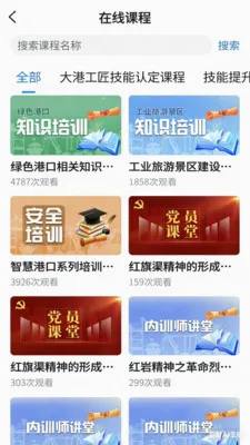 �����������ֻ���v1.2.1 �ֻ����ͼ2