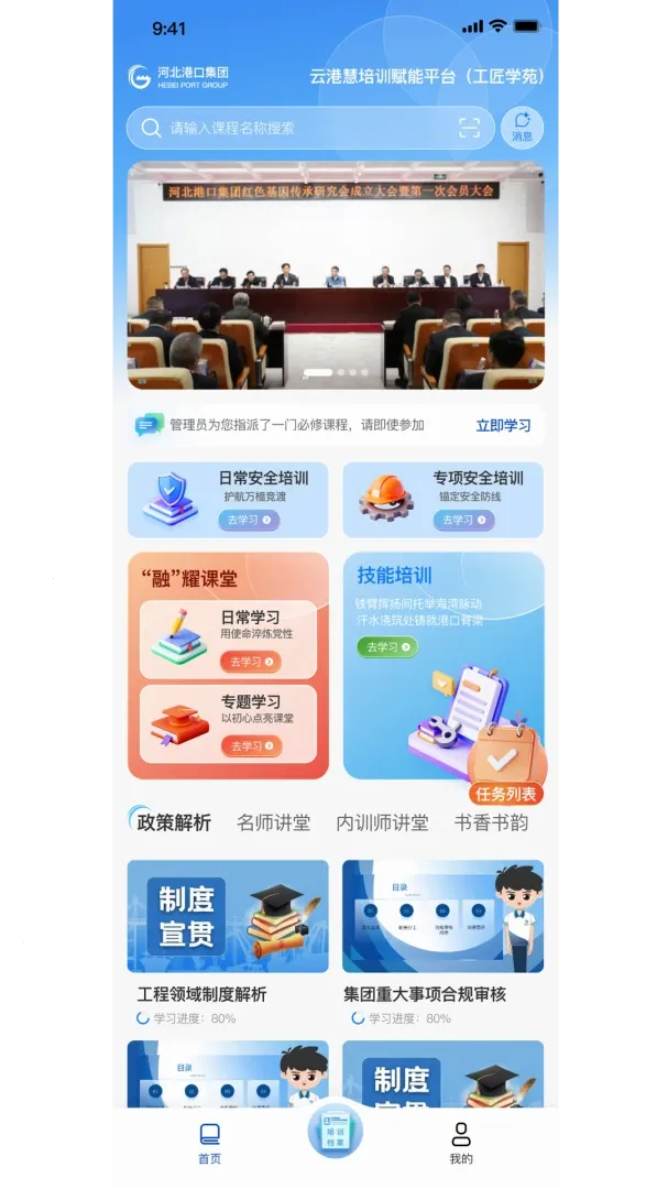 �����������ֻ���