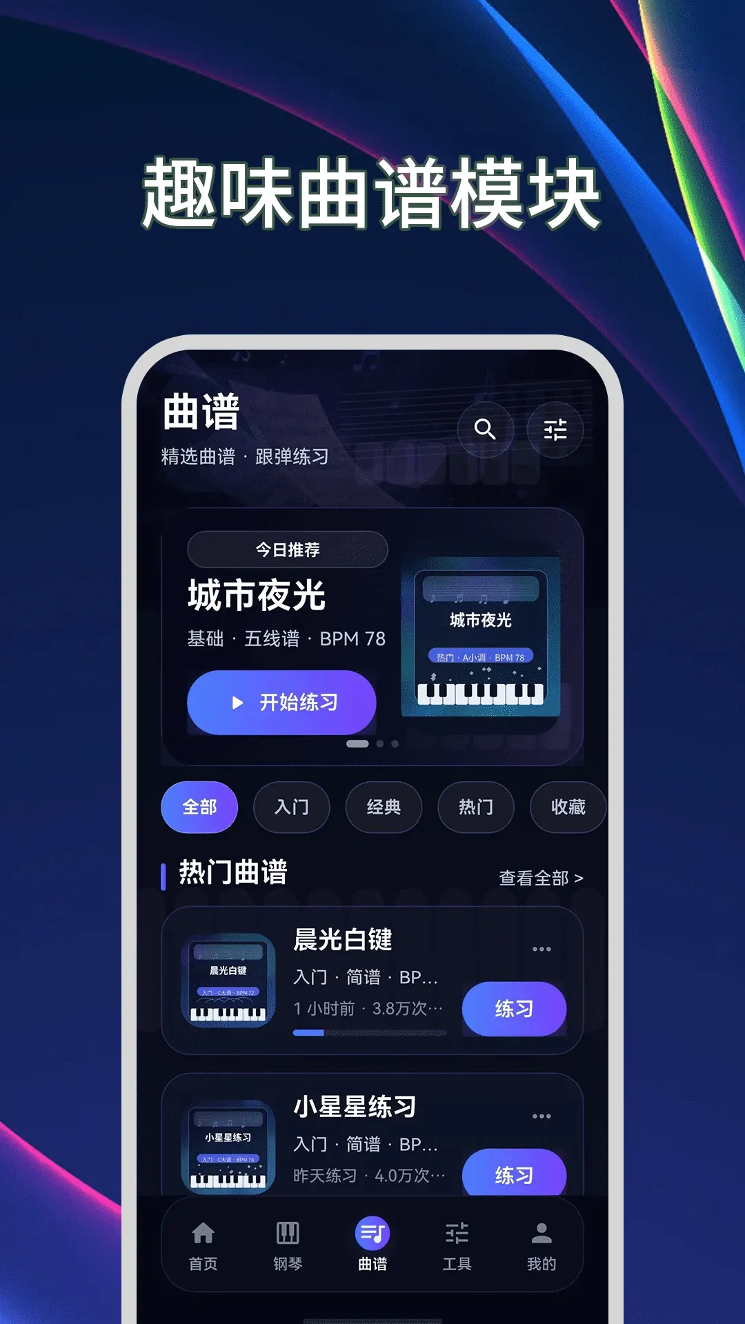 ����ģ����Plus�����������ֻ���v3.2.1.321 �ٷ������ͼ3