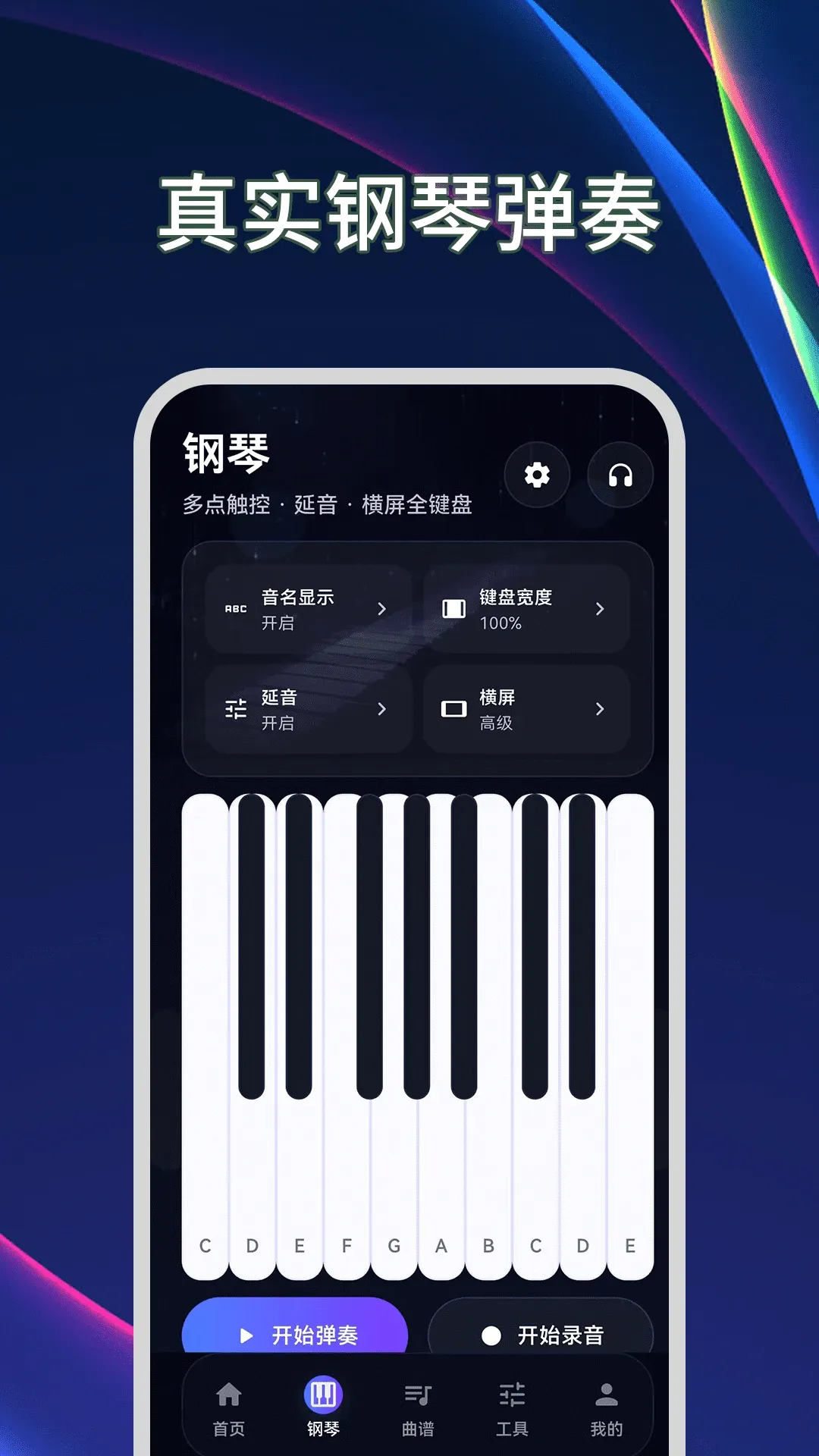 ����ģ����Plus�����������ֻ���v3.2.1.321 �ٷ������ͼ1