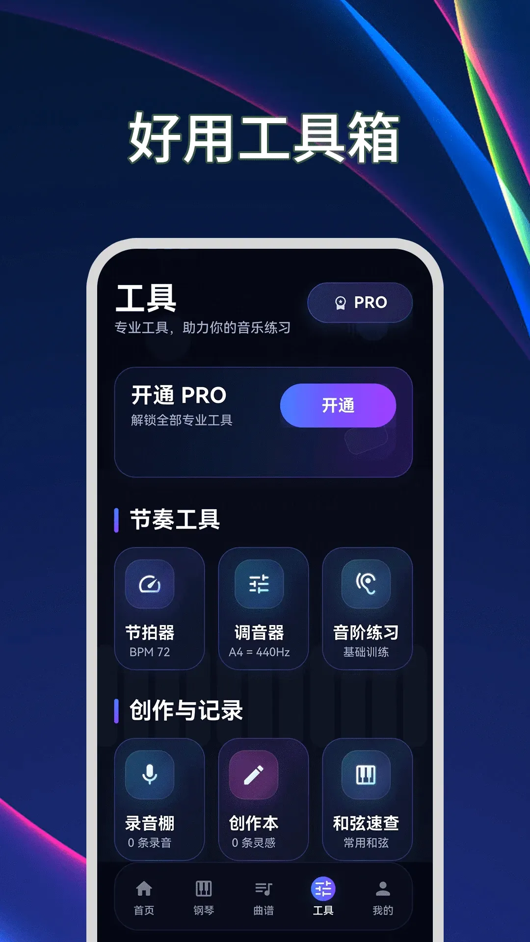 ����ģ����Plus�����������ֻ���v3.2.1.321 �ٷ������ͼ2