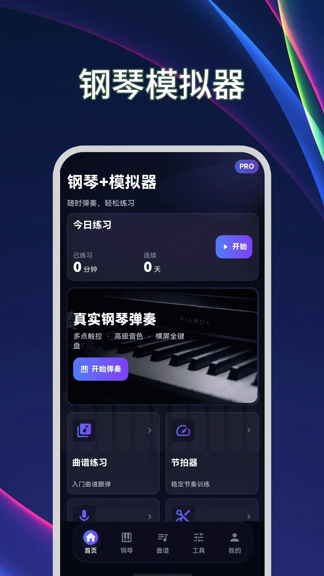 ����ģ����Plus�����������ֻ���v3.2.1.321 �ٷ������ͼ0