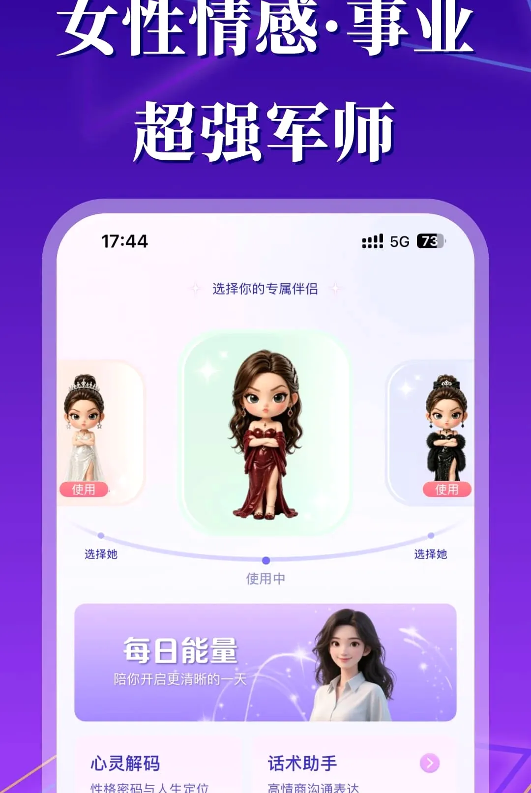 ��������(��й��ʹ���)v1.0 �ٷ������ͼ0