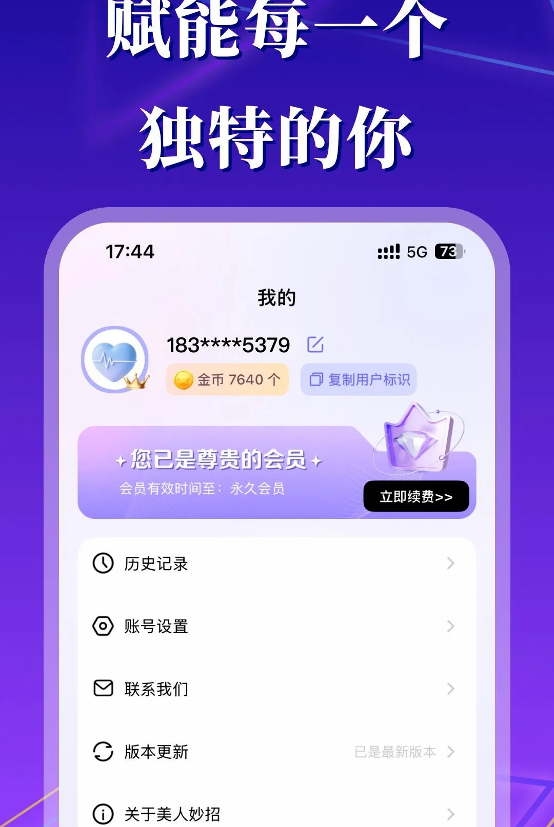 ��������(��й��ʹ���)v1.0 �ٷ������ͼ1