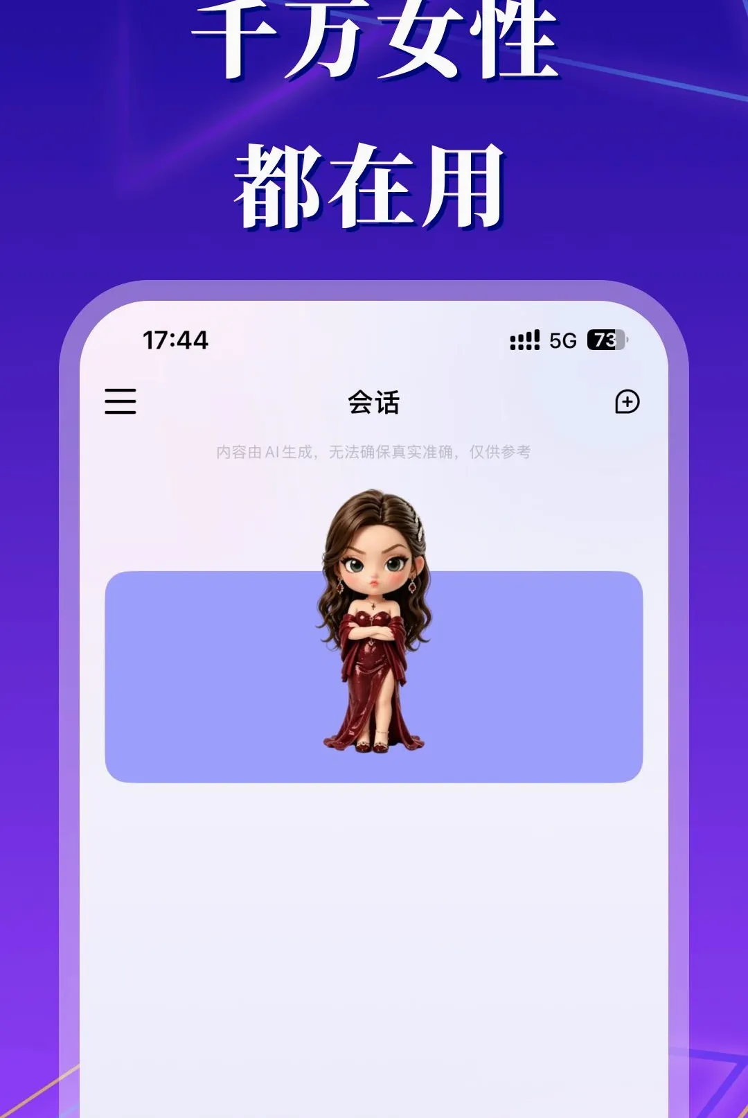 ��������(��й��ʹ���)v1.0 �ٷ������ͼ3