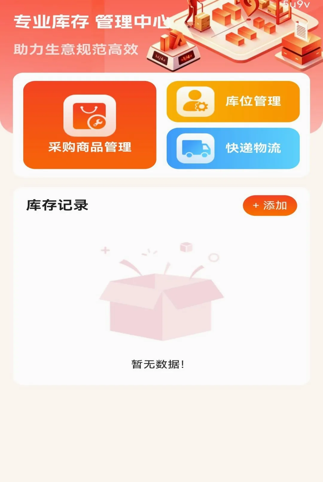 ����С��Ʒ�ػ���������2026�ٷ����°汾v1.0.0 �ٷ������ͼ3