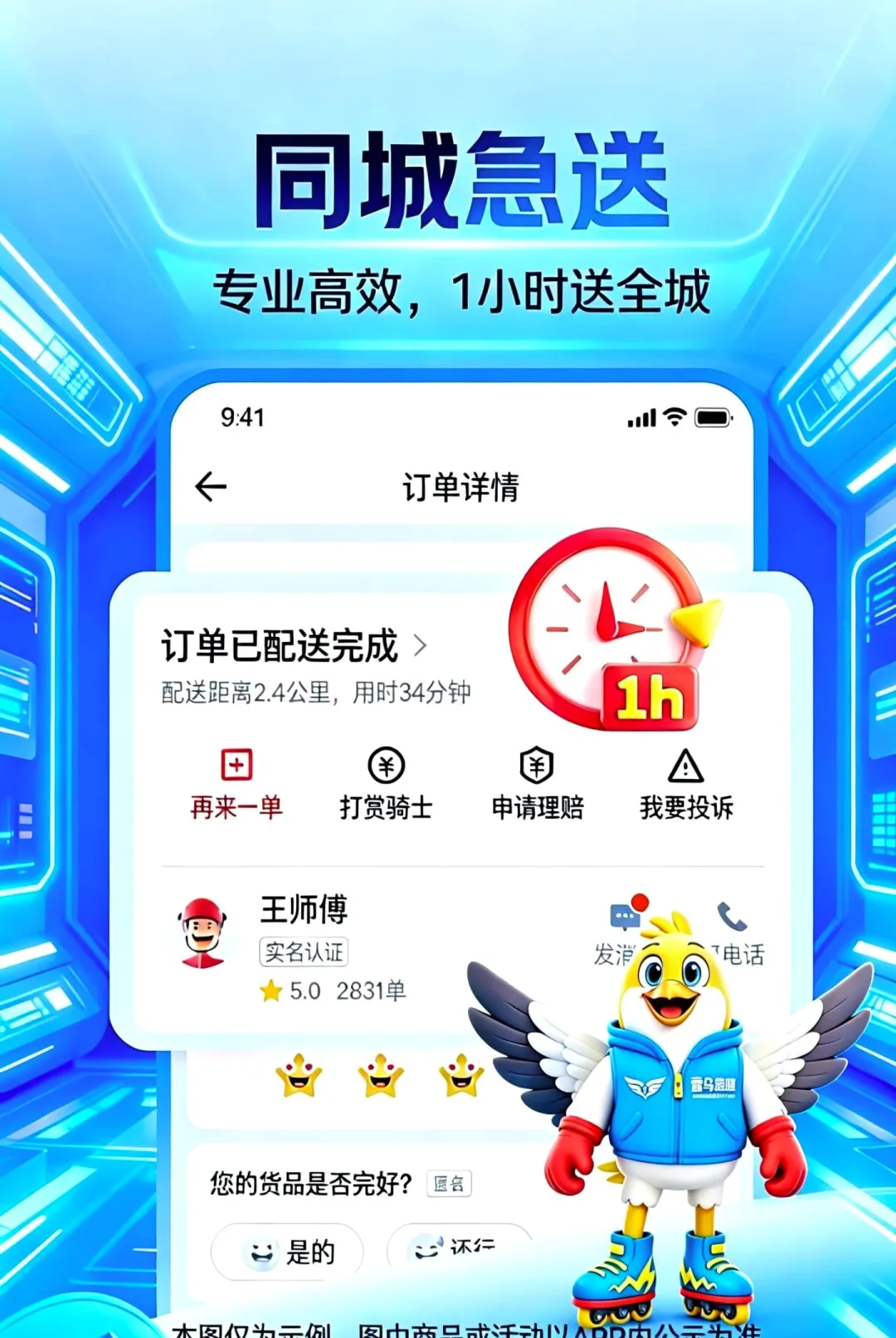 ��������(ͬ�����ȷ���)v1.0.4.2.4 �ٷ������ͼ2