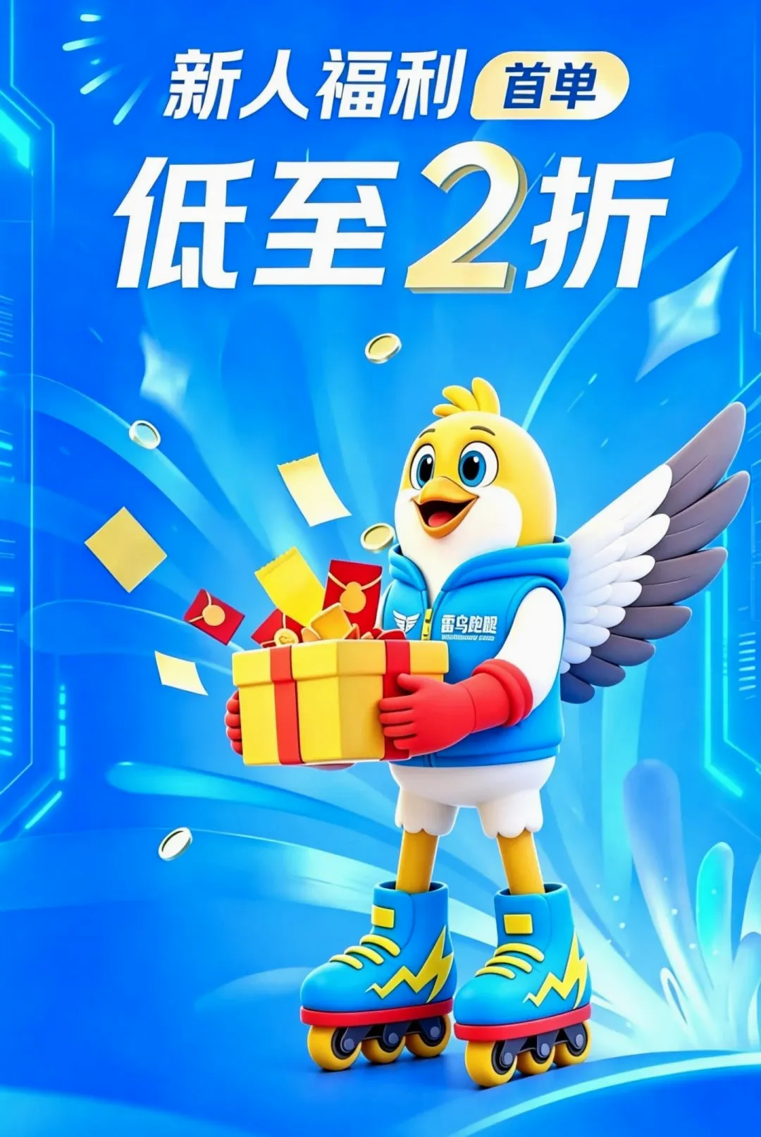 ��������(ͬ�����ȷ���)v1.0.4.2.4 �ٷ������ͼ3