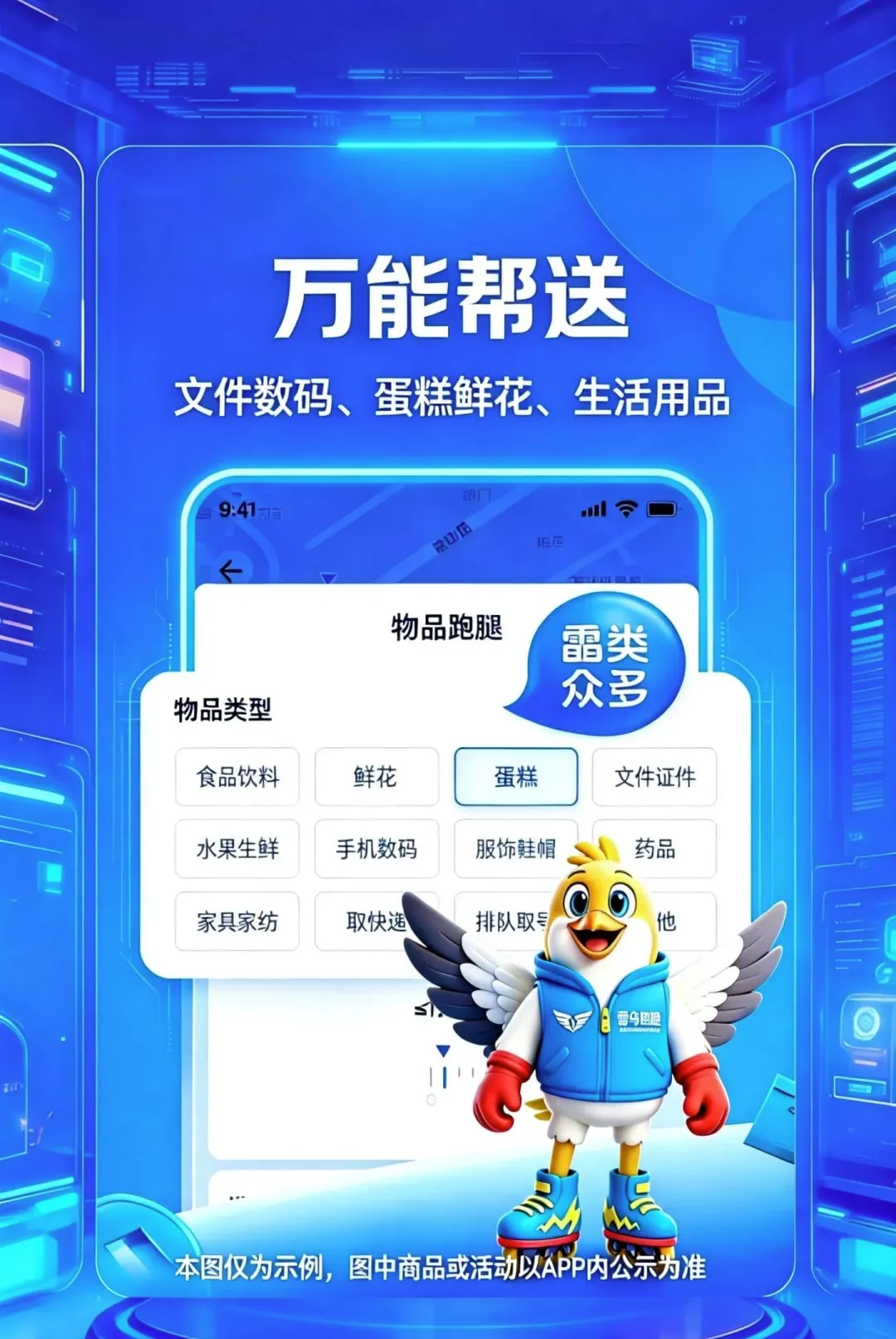 ��������(ͬ�����ȷ���)v1.0.4.2.4 �ٷ������ͼ1