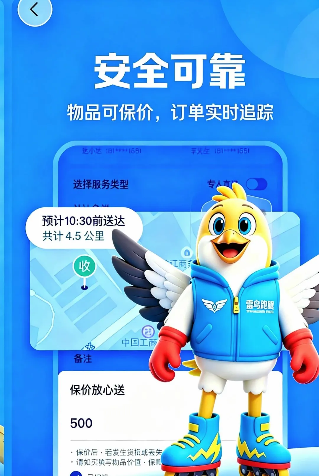 ��������(ͬ�����ȷ���)v1.0.4.2.4 �ٷ������ͼ0