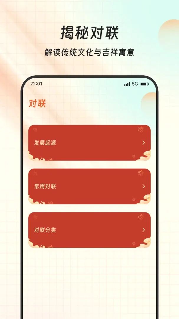 ���������2026�ٷ����°汾v1.0.0 �ٷ������ͼ1