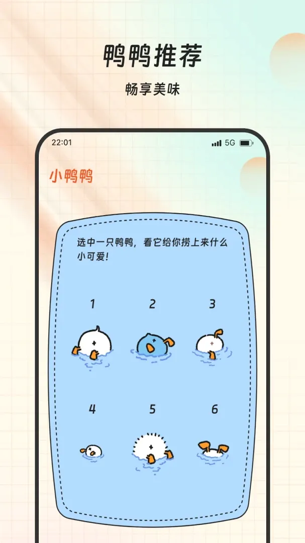 ���������2026�ٷ����°汾v1.0.0 �ٷ������ͼ2