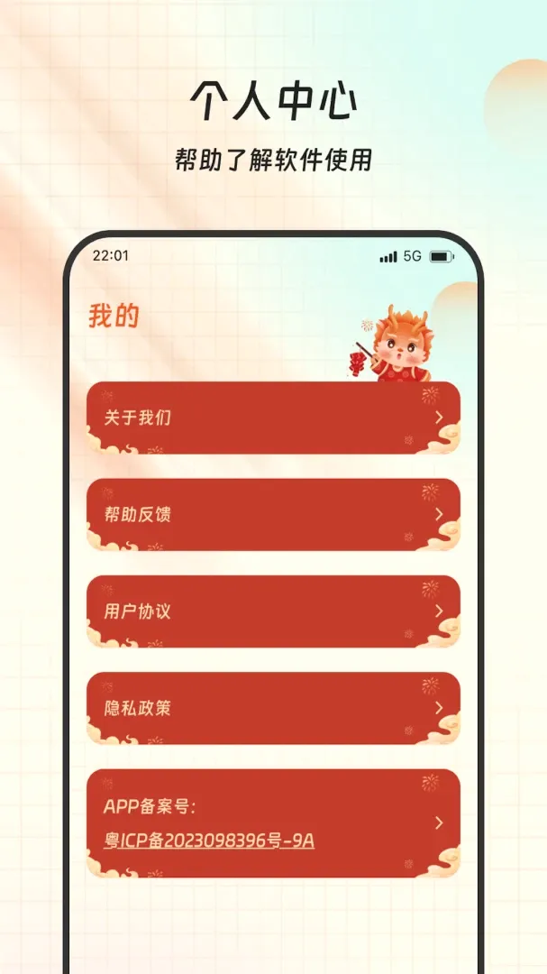 ���������2026�ٷ����°汾v1.0.0 �ٷ������ͼ3