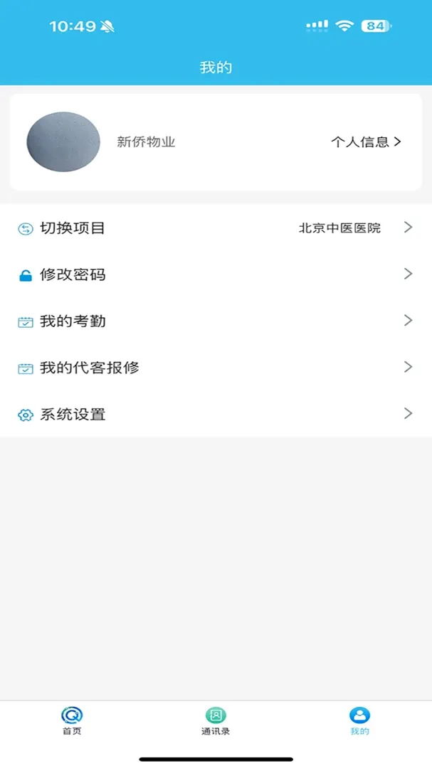 数字桥2026最新版本 数字桥2026最新版本
