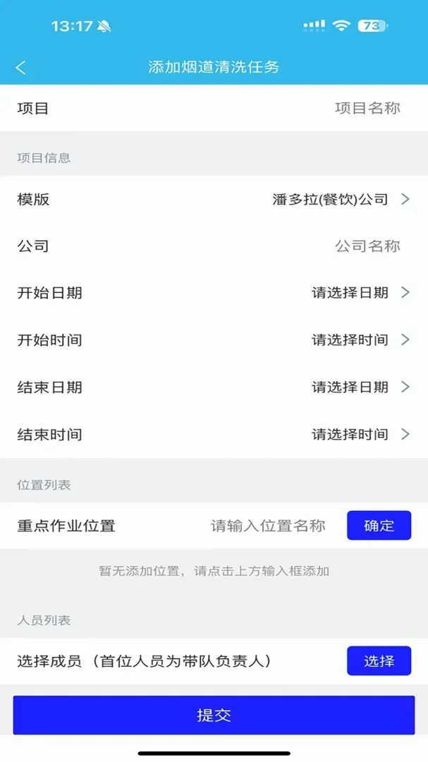 数字桥2026最新版本 数字桥2026最新版本