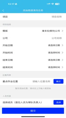 ������2026���°汾v2.0.2 ��׿���ͼ0