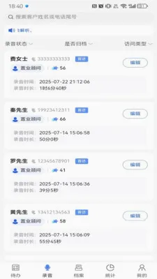 �Ĵ�����(������������)v1.3.27 �ٷ������ͼ2