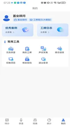 �Ĵ�����(������������)v1.3.27 �ٷ������ͼ0