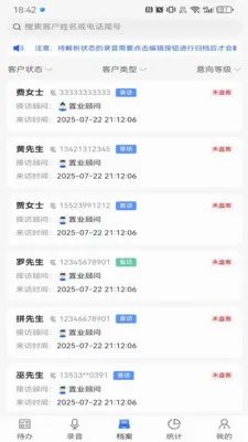 �Ĵ�����(������������)v1.3.27 �ٷ������ͼ1