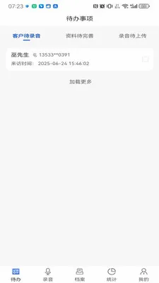 �Ĵ�����(������������)v1.3.27 �ٷ������ͼ3