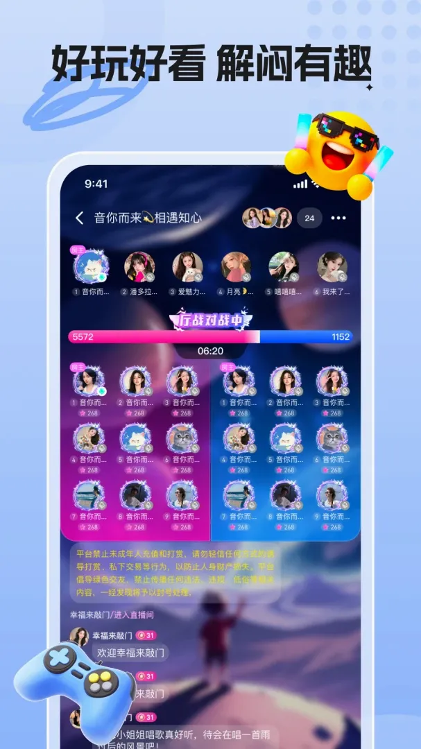 �����ɶ�2026�ٷ�����v1.0.0_S_081823 �ֻ����ͼ0
