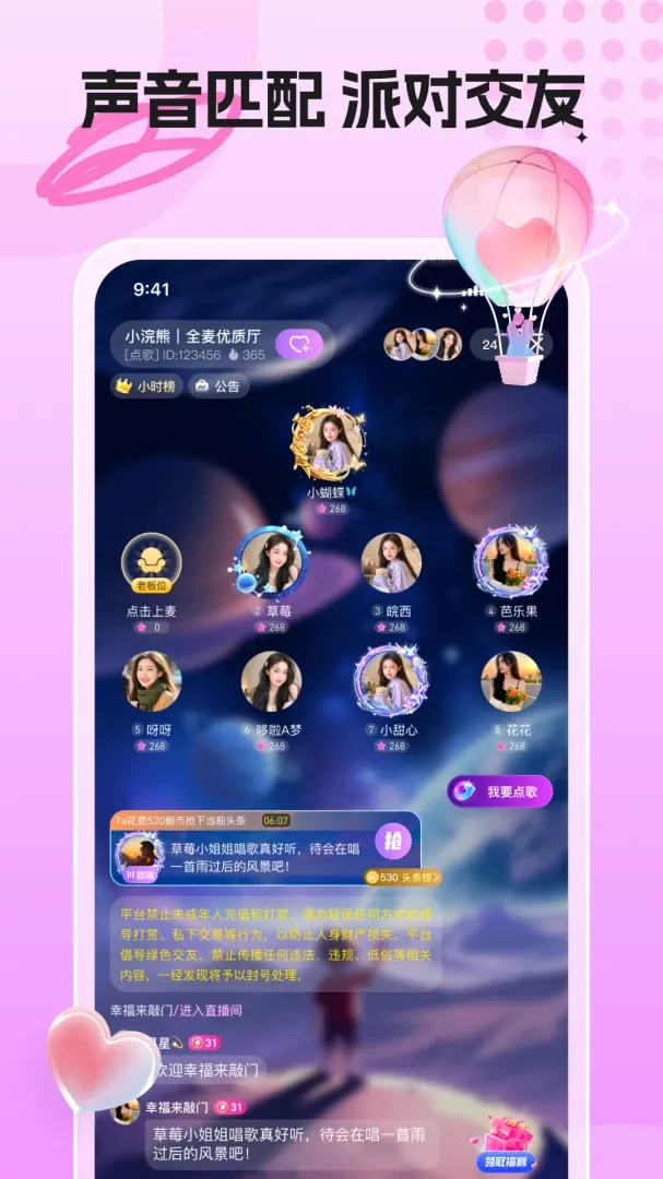 �����ɶ�2026�ٷ�����v1.0.0_S_081823 �ֻ����ͼ2