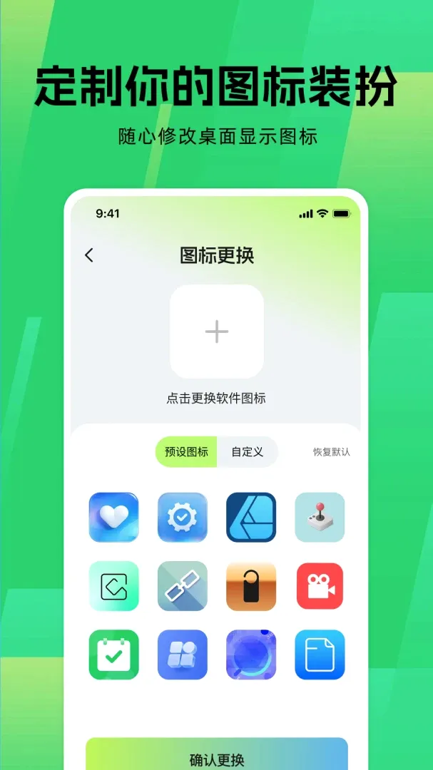 Ӧ����Ϸ��������׿���ֻ���v1.0.0 �ٷ������ͼ0