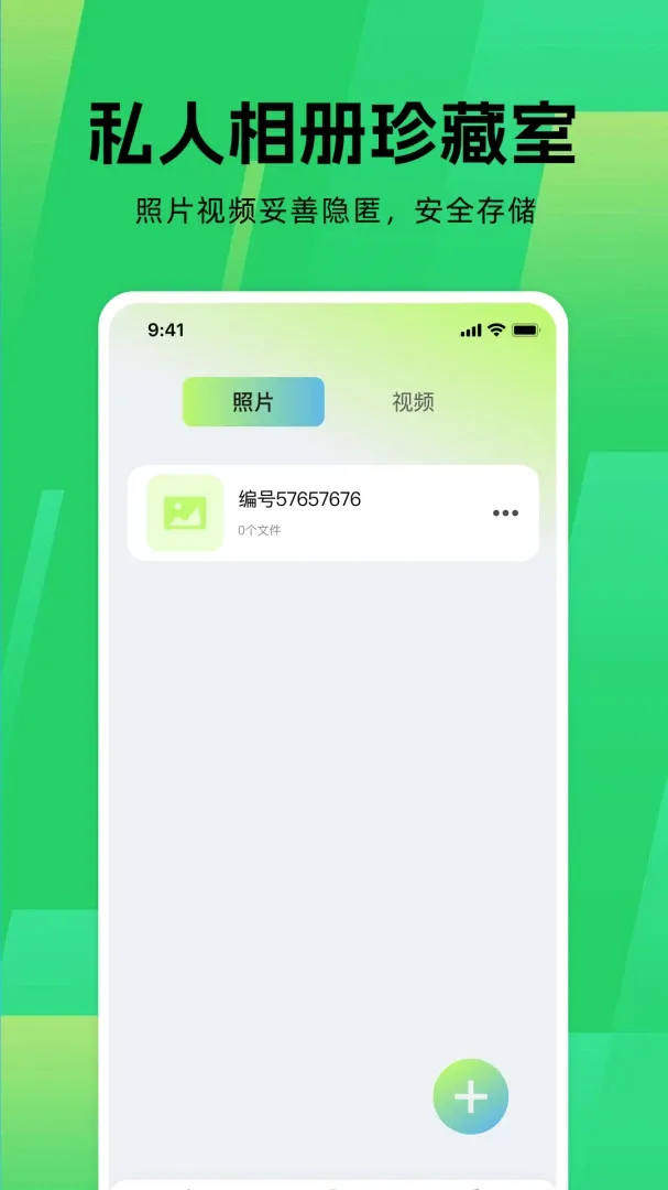 Ӧ����Ϸ��������׿���ֻ���v1.0.0 �ٷ������ͼ1