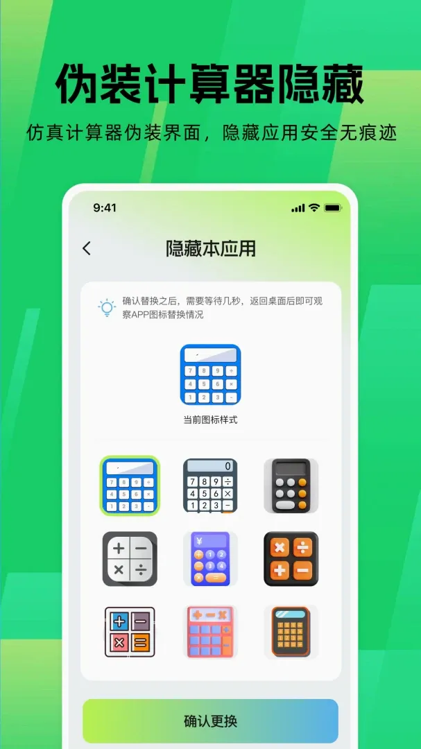 Ӧ����Ϸ��������׿���ֻ���v1.0.0 �ٷ������ͼ2