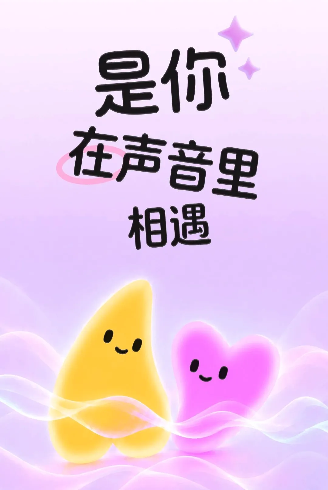 ����(�����罻Ӧ��)v1.2.3 �ٷ������ͼ1
