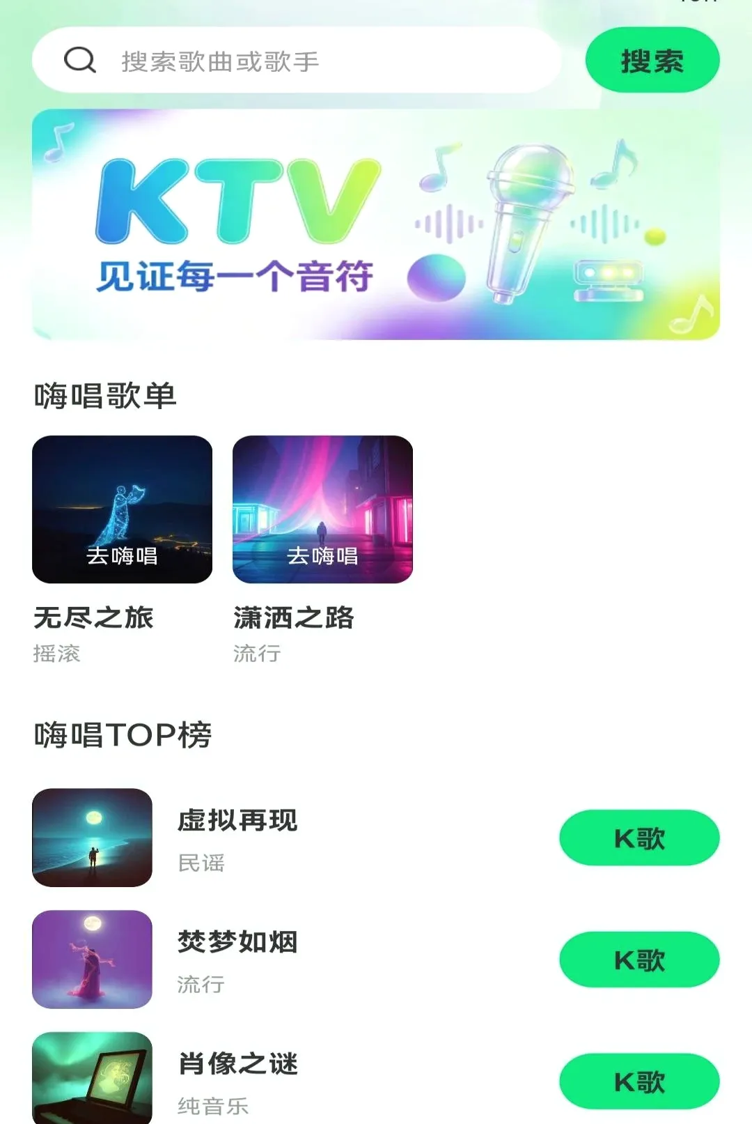 ����������ѳ�������2026���°汾v1.0.0 ��Ѱ��ͼ2