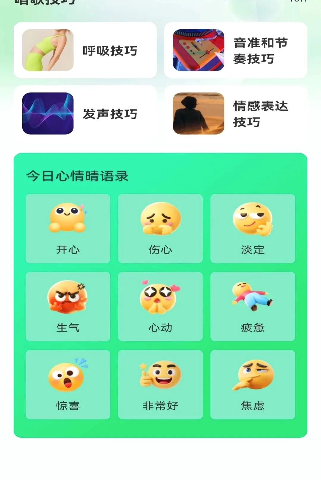 ����������ѳ�������2026���°汾v1.0.0 ��Ѱ��ͼ3