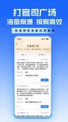 ������ʦAPP(��ʦ�ӵ�ƽ̨)v2.3.0 �ֻ����ͼ1